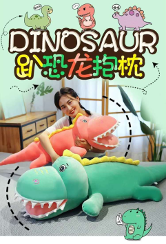 Динозавр 120 см